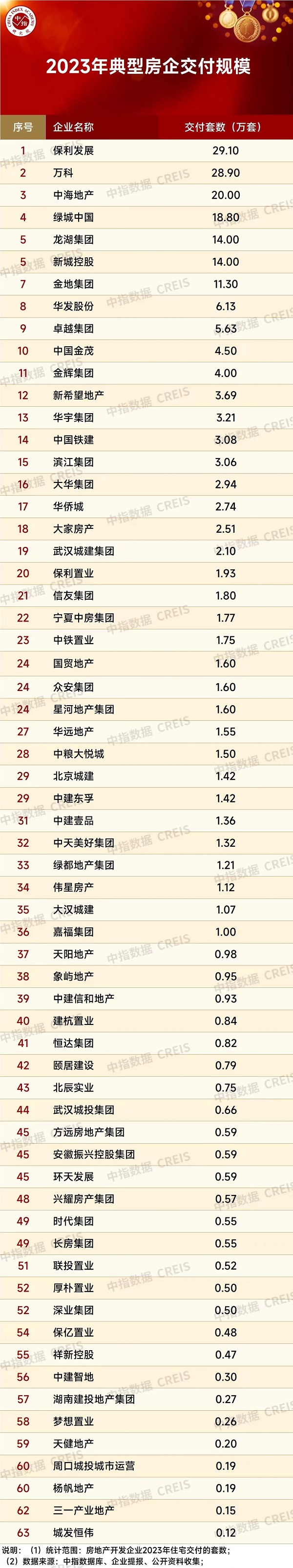 微信图片_20240130094607.jpg