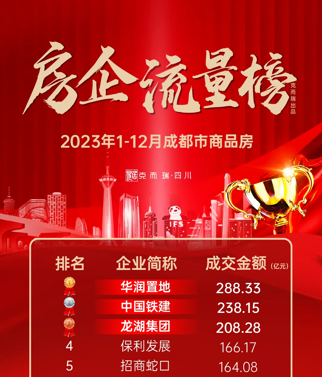微信图片_20240311110722.png