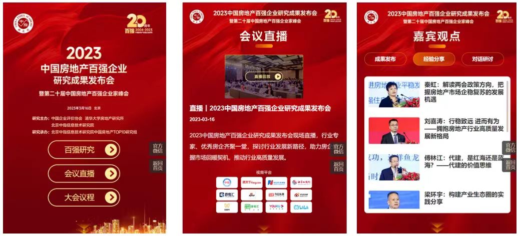 微信图片_20240312092018.jpg