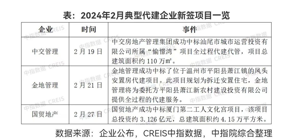 微信图片_20240315113800.jpg