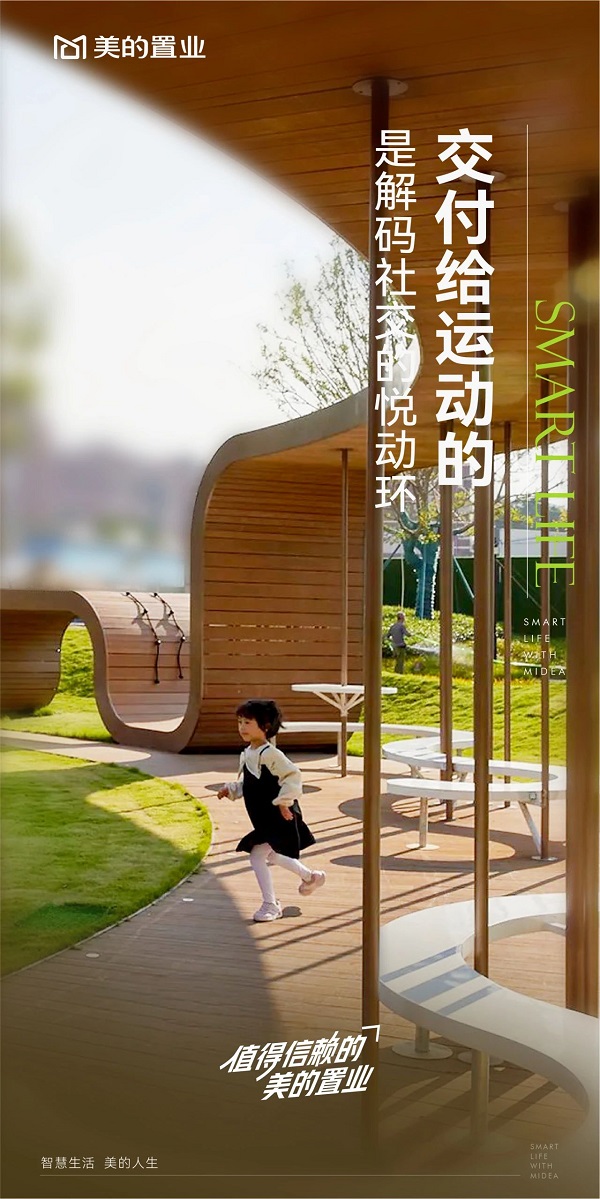 微信图片_20240318102328.jpg