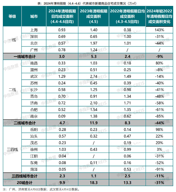 微信图片_20240407155303.png