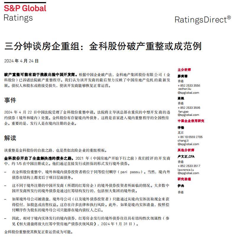 13DFB63BE72B7DBF392EE64F53568A18193EAA39_size251_w789_h802.png