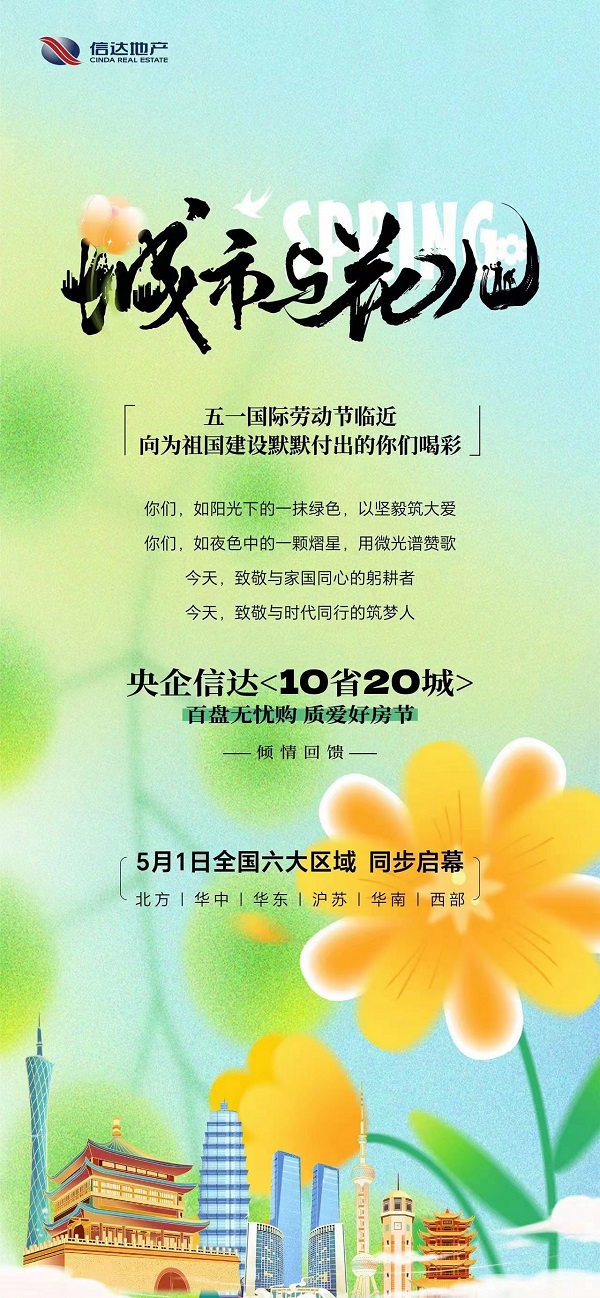 微信图片_20240429090511.jpg