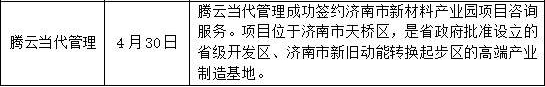 微信截图_20240514093523.png