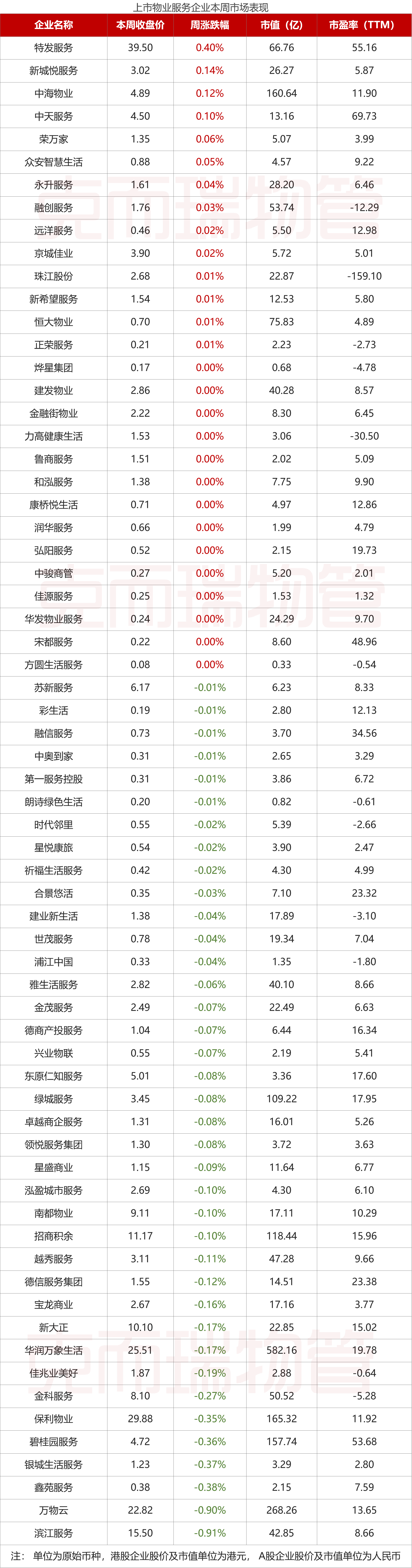 微信图片_20240617095008.png