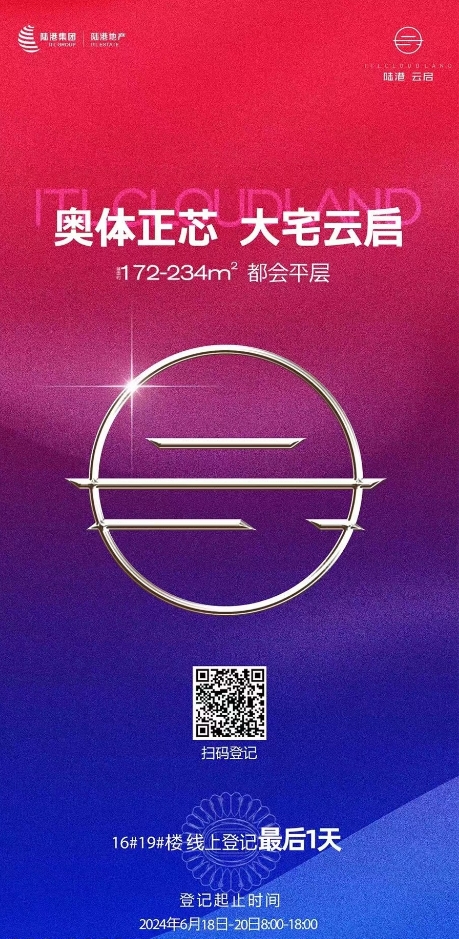 微信截图_20240620103541.png