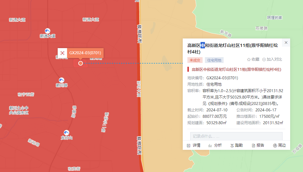 微信图片_20240710113400.png