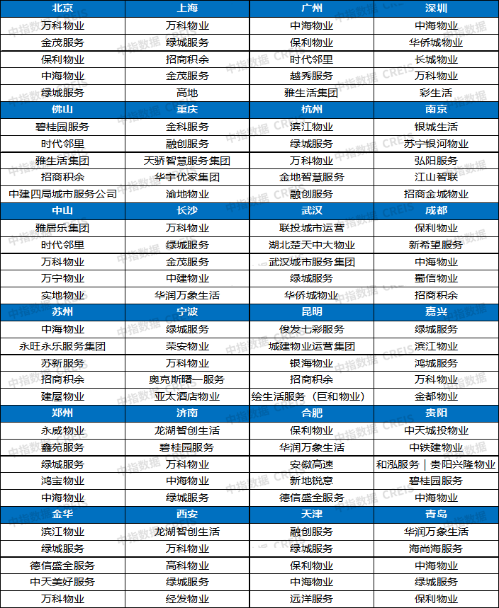 微信图片_20240723160304.png