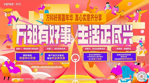 微信图片_20240913100402.jpg