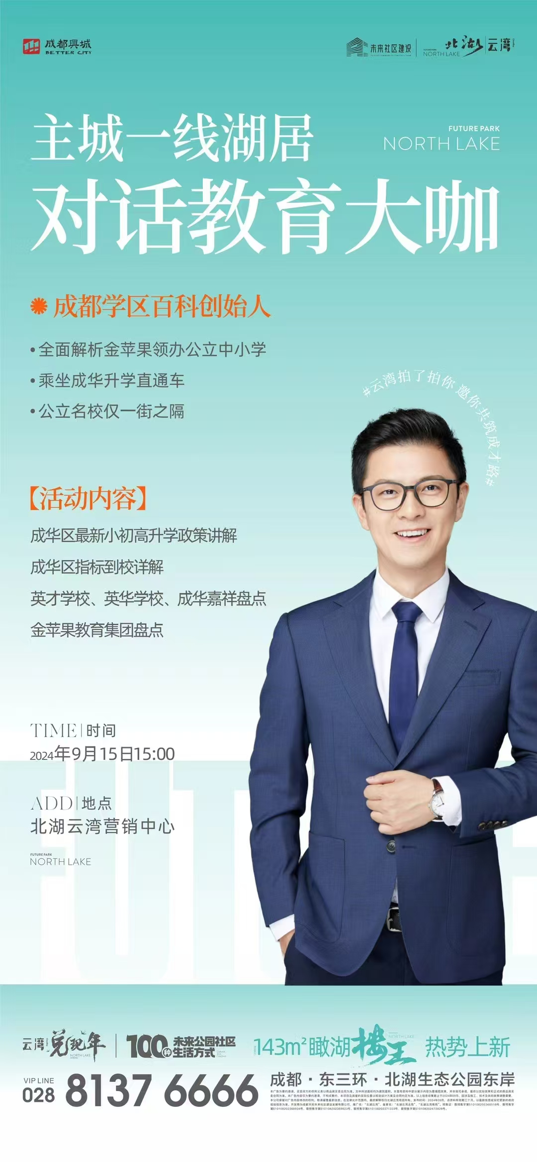 微信图片_20240913102404.jpg