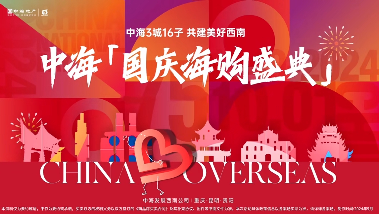 微信截图_20240930141140.png