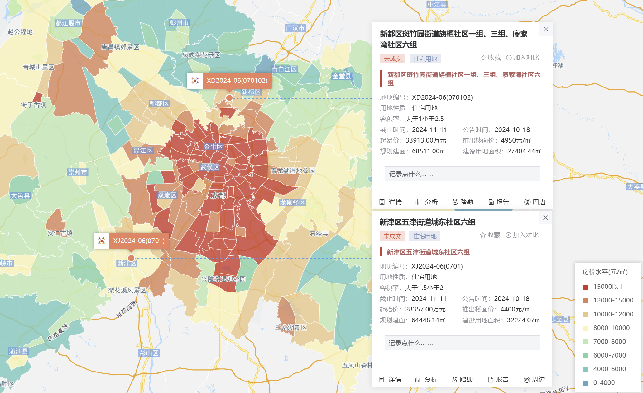 微信图片_20241111153949.png