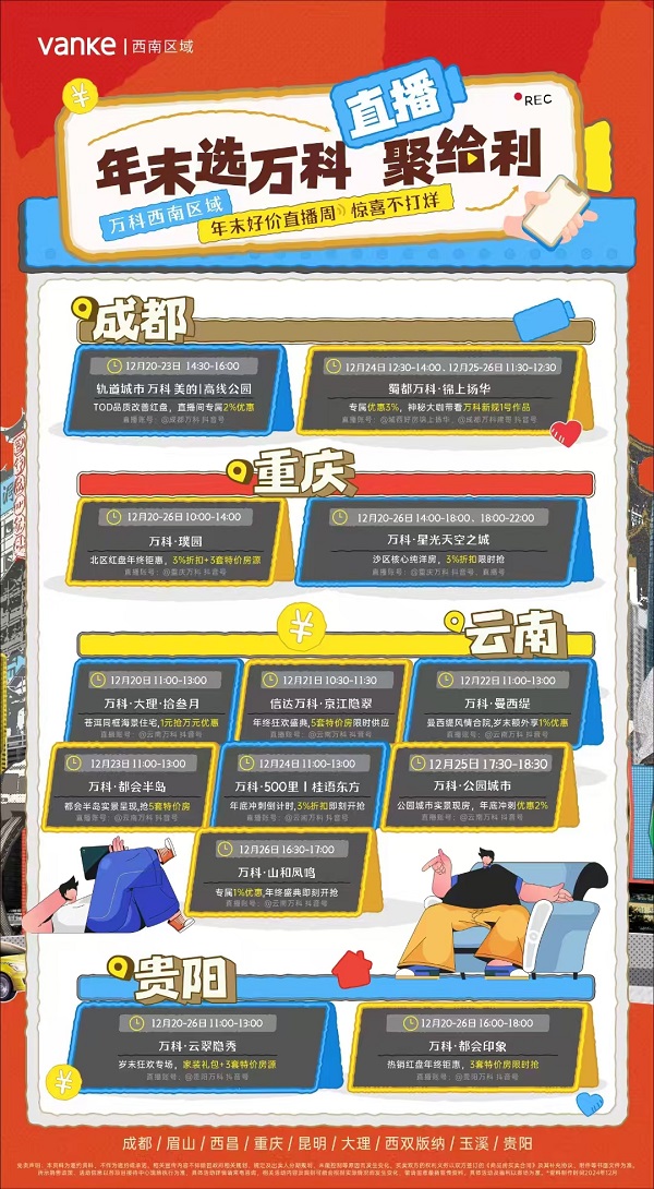 微信图片_20241220112917.jpg