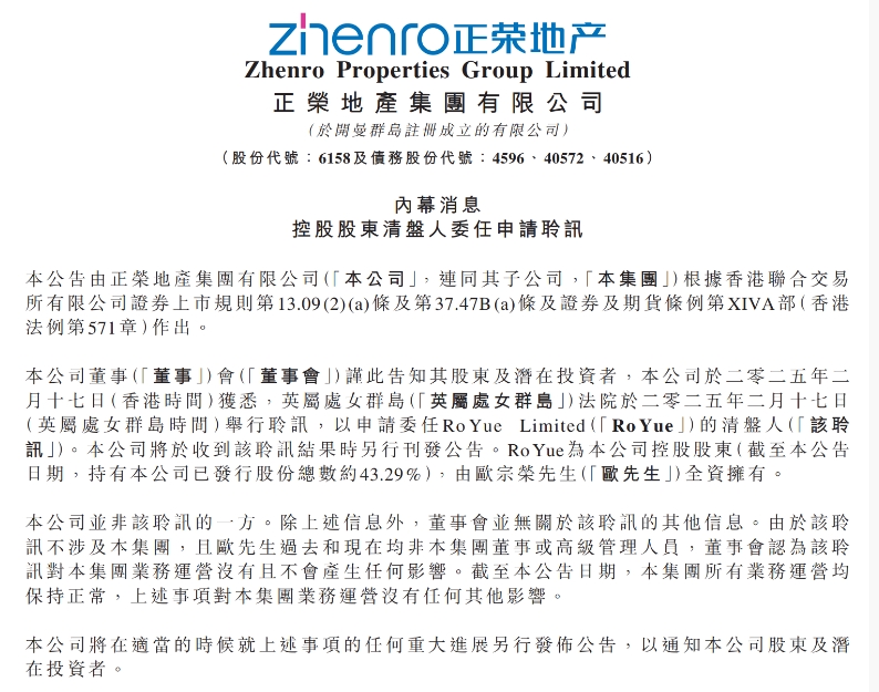 微信截图_20250219092815.png