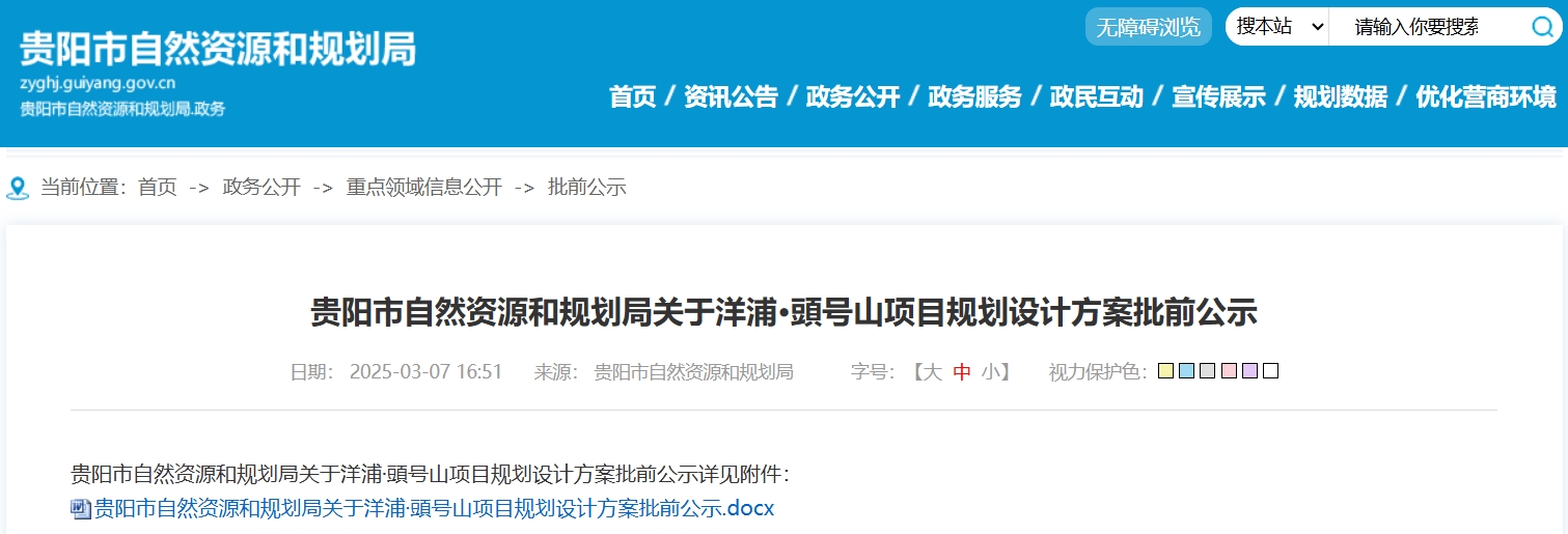 微信截图_20250307171121.png