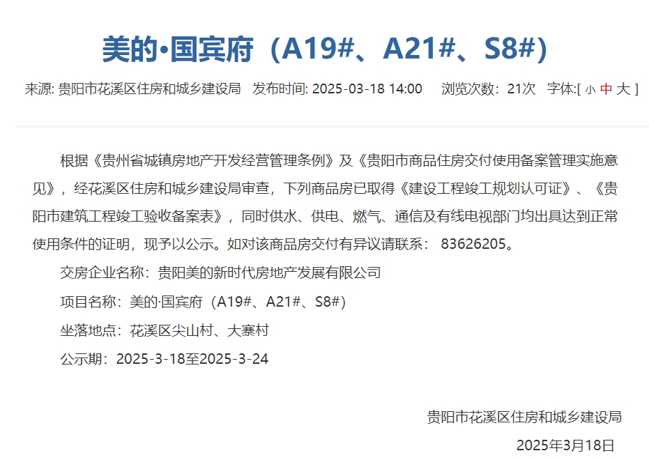 微信截图_20250320091055.png