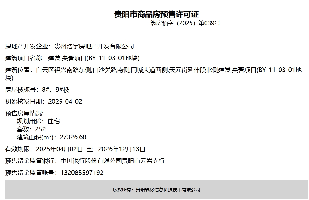 微信截图_20250408090058.png