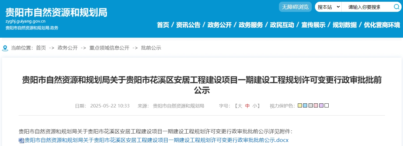 微信截图_20250522144028.png