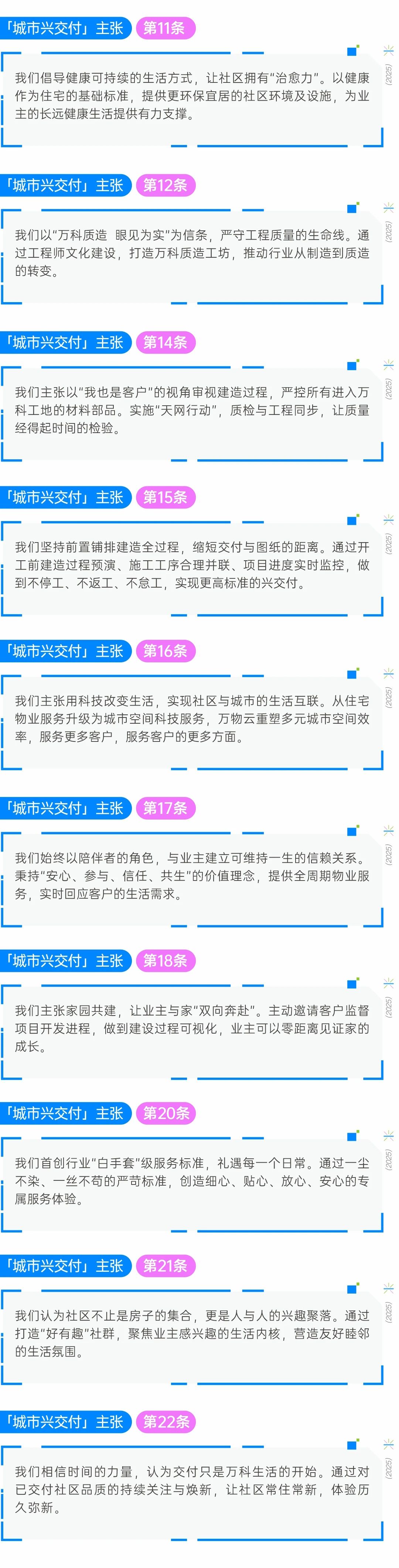 微信图片_20250609111055.jpg