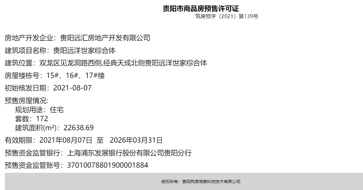 微信截图_20250610083022.png