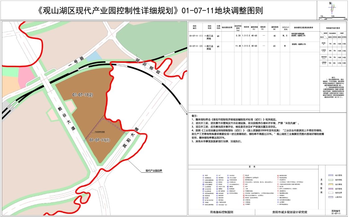 微信截图_20250703093037.png