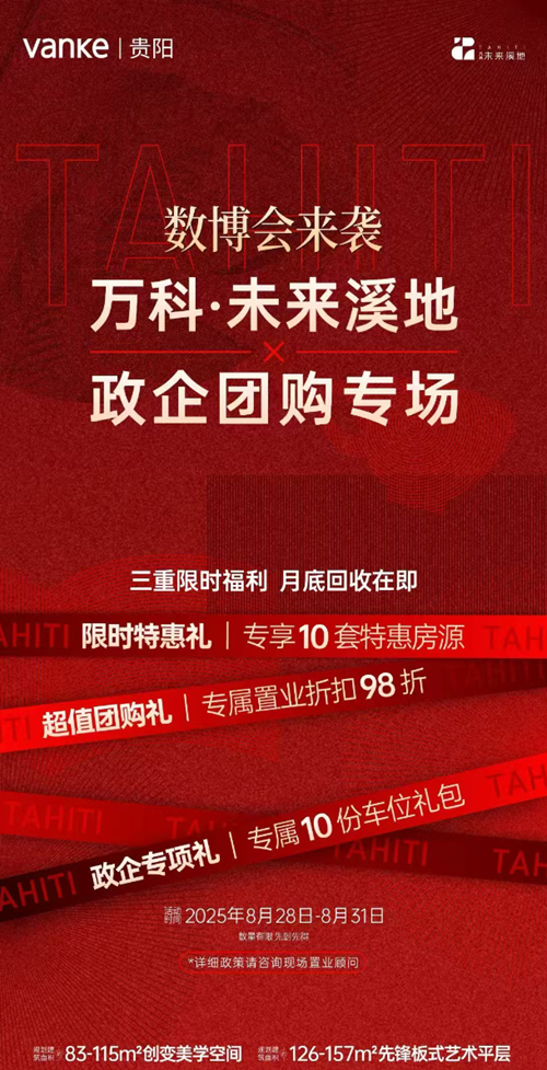 wechat_2025-08-27_112859_064.png