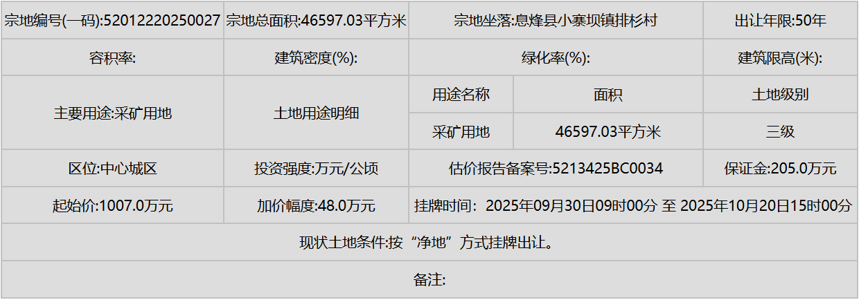 wechat_2025-09-09_162815_325.png
