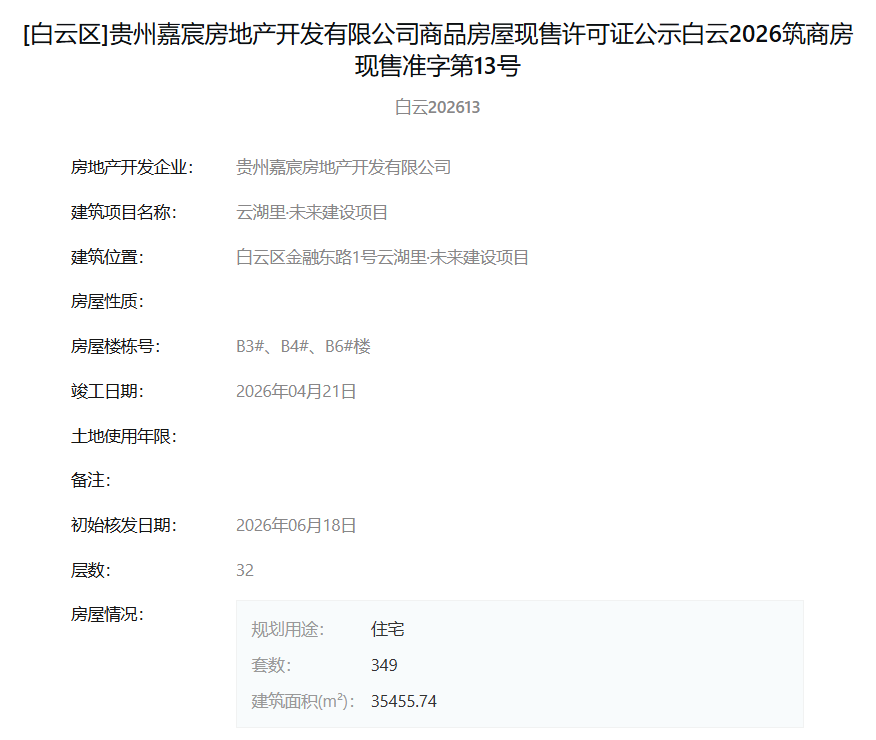 ScreenShot_2026-06-22_162754_293.png