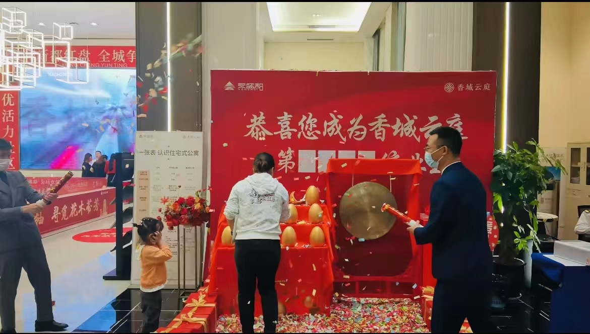 2022年黄金周看成都楼市